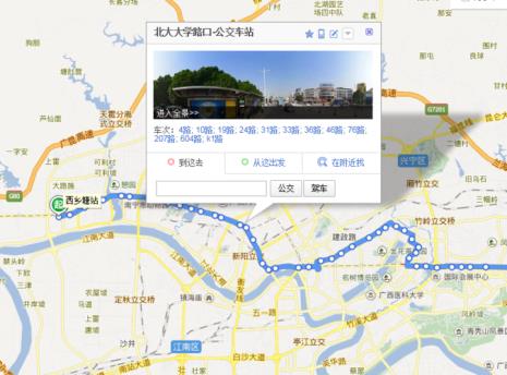 南宁303路公交车路线