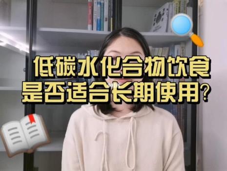 低碳化合物是什么意思