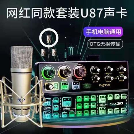 唱歌怎样用本音