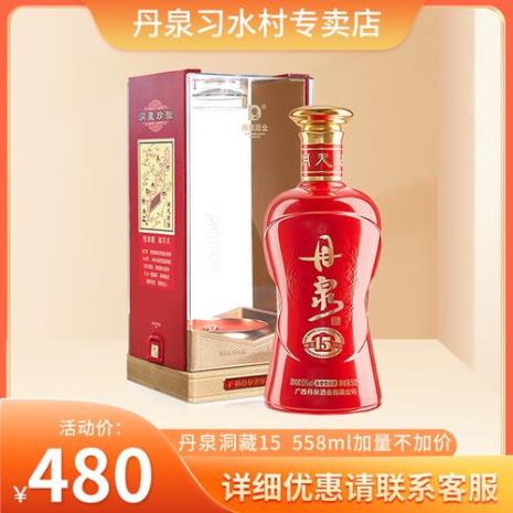 小湖涂仙酱香酒是坤沙吗