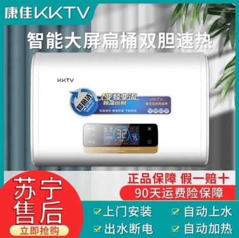 kktv热水器怎么使用