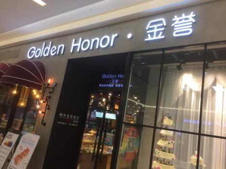 司乎面包店松江万达店还在吗