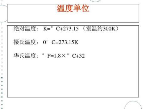 太阳能温度显示00度怎么回事