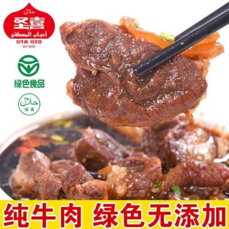 牛肉黄条是哪里