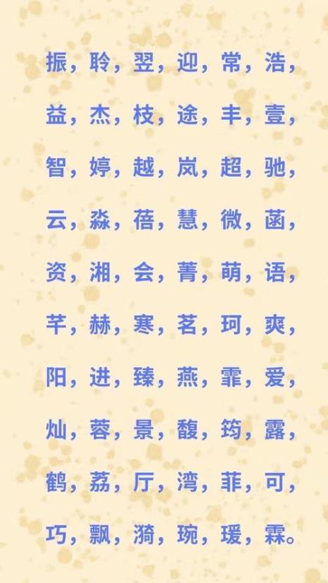 带雷字的霸气网名