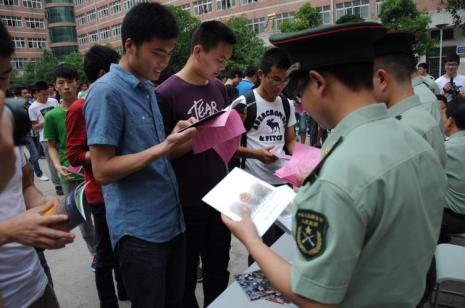 在读大学生入伍流程