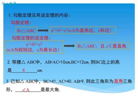 弦切角定理逆定理成立吗