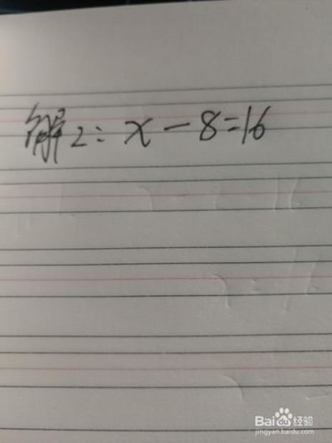 五x+8 x=200的方程怎么解