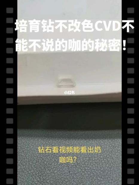 cvd改色后会变色吗