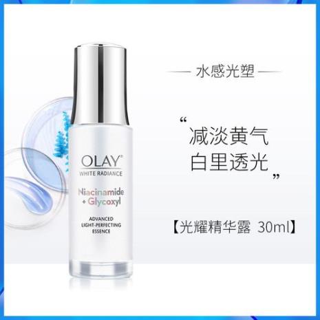 olay抗糖小白瓶精华露与精华液