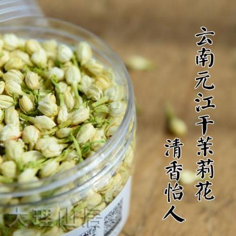 云南茉莉花和四川茉莉花区别