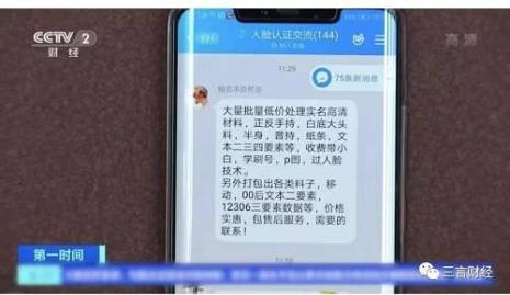 报名成人大专要手持身份证吗