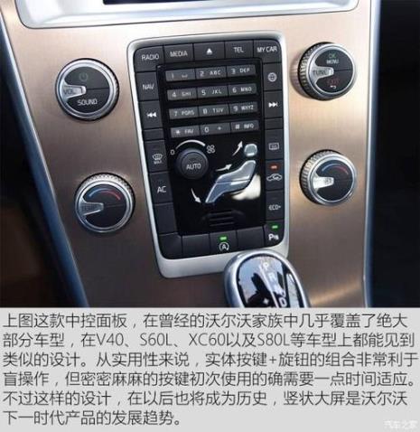 沃尔沃xc6010款的钥匙锁车内怎么办