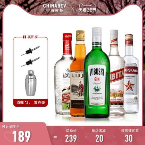 朗姆酒和伏特加有什么区别