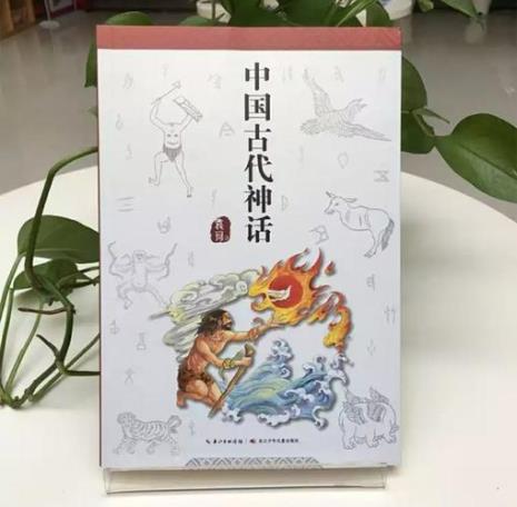 中国古代神话书签制作