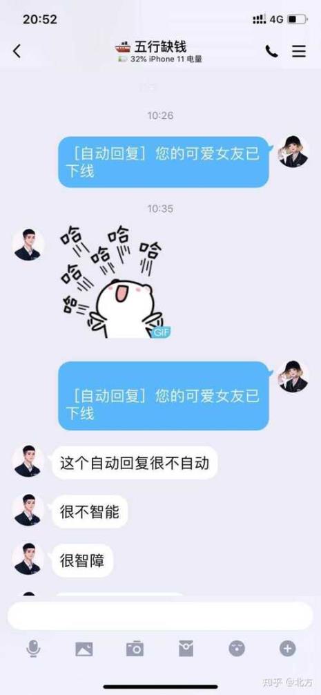 网恋一直不见面代表什么