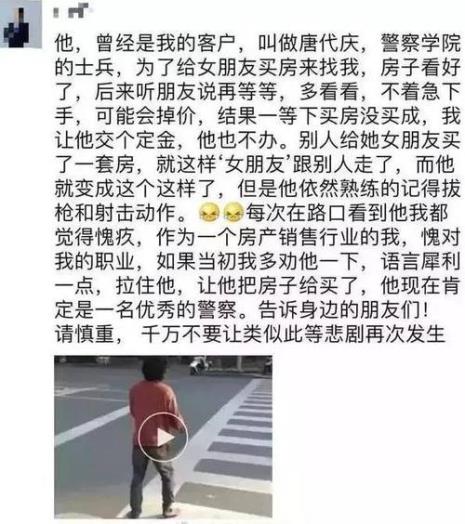 买房成交搞笑文案