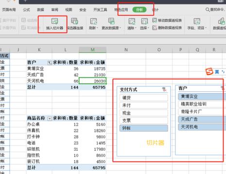 excel精确查找是0还是1