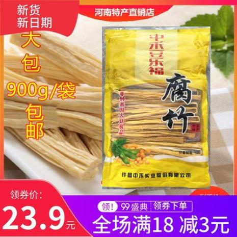 许昌特色食品