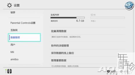 switch双截龙4怎么调中文