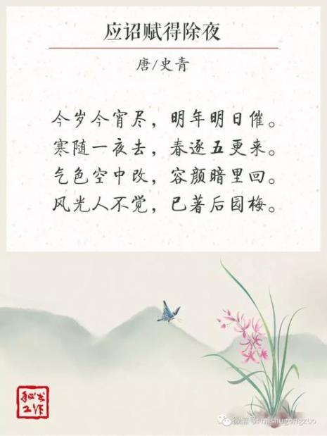 王阳明带宽字的诗句