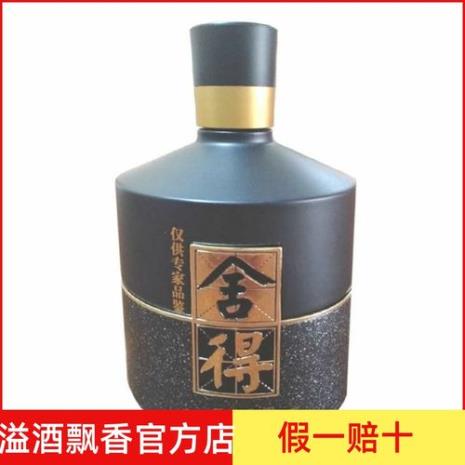 品味舍得500ml和600ml酒质一样吗