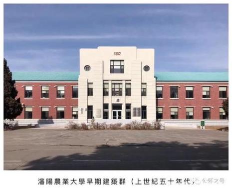 沈阳农大好还是河北农业大学好