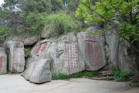 泰山上山走多远