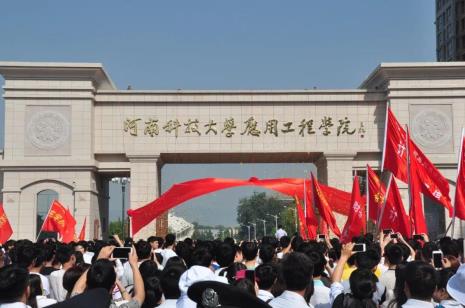 河南航空科技学院校址