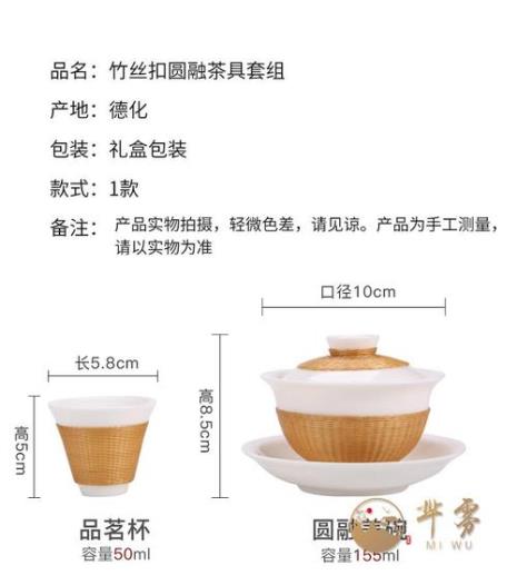 竹编杯套编织教程