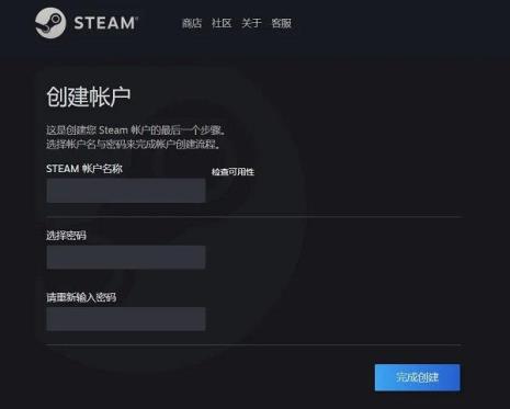 steam账号名称忘记了怎么办