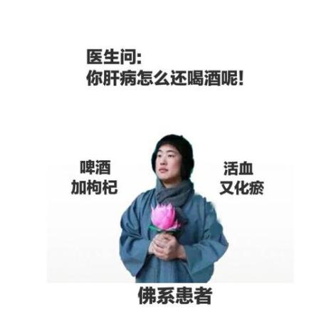 佛系脸代表什么