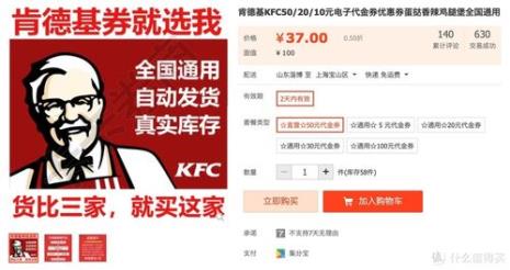 kfc大王卡有什么优惠