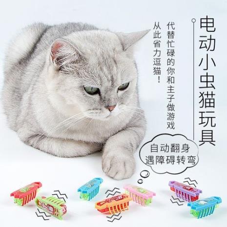 猫玩具暴走小黄人猫喜欢吗