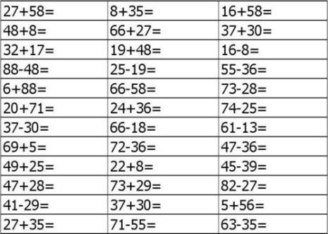 一年级数学65-26怎么计算