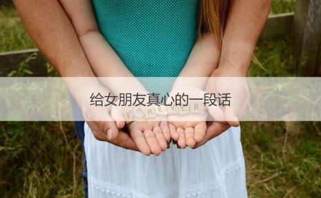 女友主动来抱你是什么意思