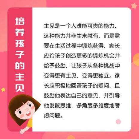 小红书的育儿知识科学吗