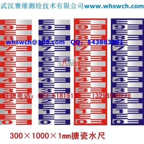 零水位线是什么意思