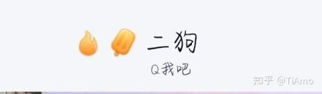 有什么好听的备注适合知己