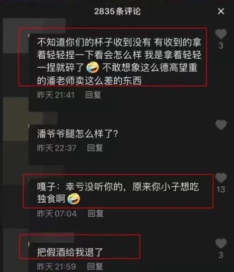 殷世航的职业对你有什么启示