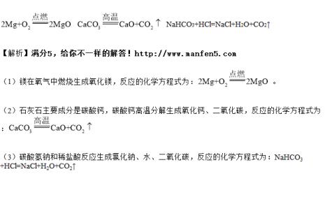 cuo制成cuco3的化学方程式