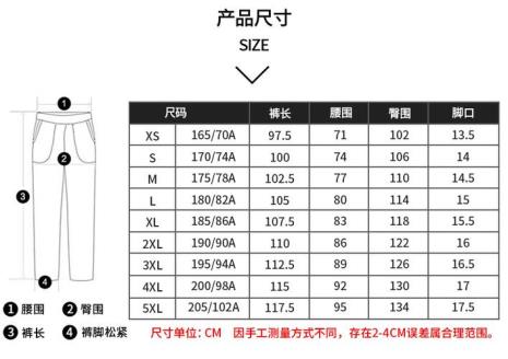 166身高腰围臀围多少好看