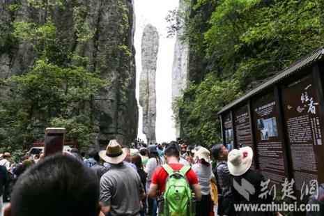 恩施大峡谷9月天气如何穿衣