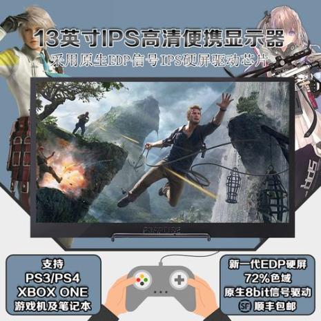 ps4和电脑联机的游戏