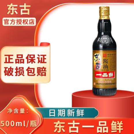 纯粮生抽酱油怎么区别