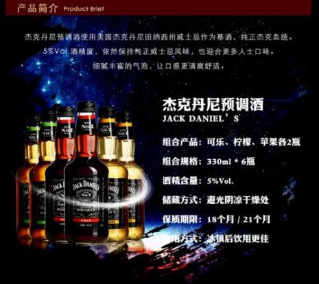 可乐威士忌和啤酒哪个度数高