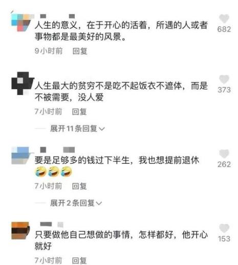 35岁以后为啥不建议北漂