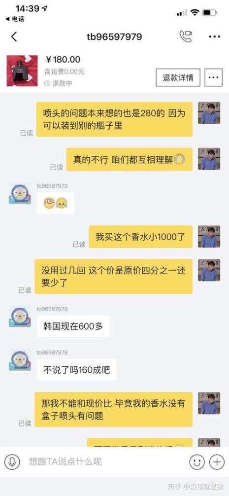 闲鱼卖东西怎么防止被骗