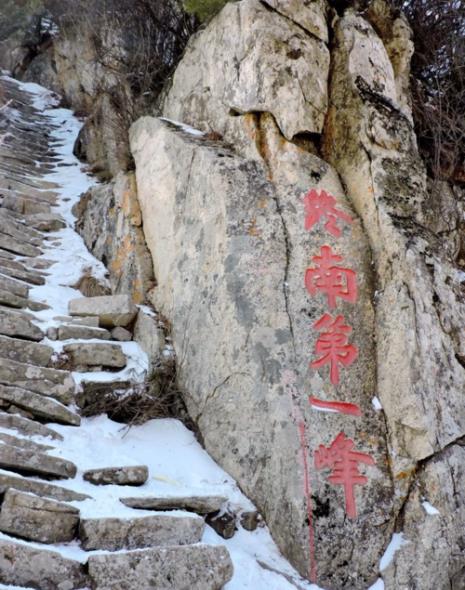 去太兴山路线