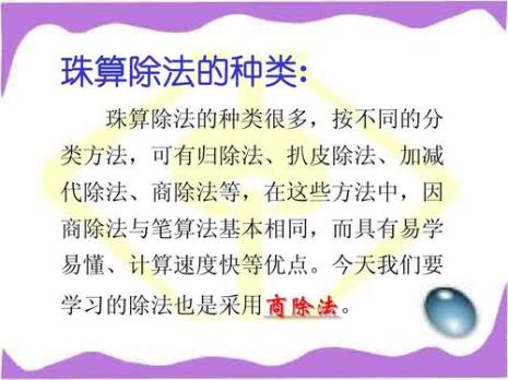 乘法和除法学不会是什么原因